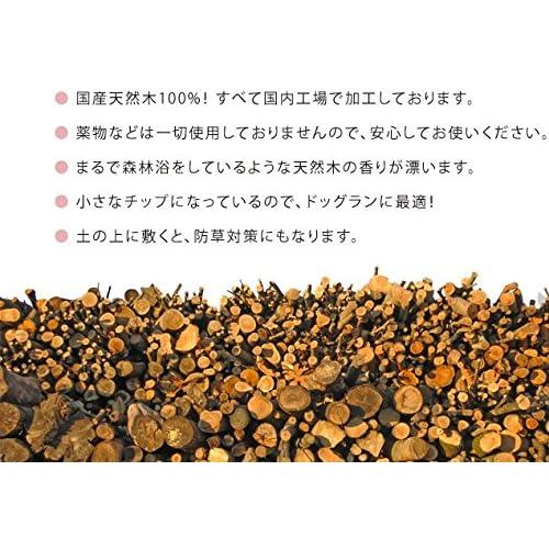 クーポン付☆ ウッドチップ 国産 ひのき（樹皮あり）100リットル 必要