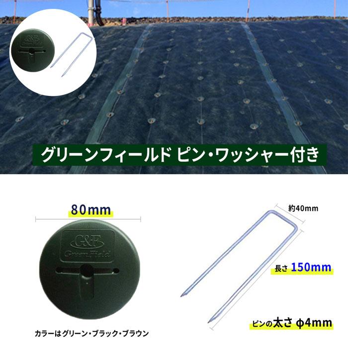 DuPont 防草シート ピン 付 ザバーン 136 2m×50m 100平米 ぼう