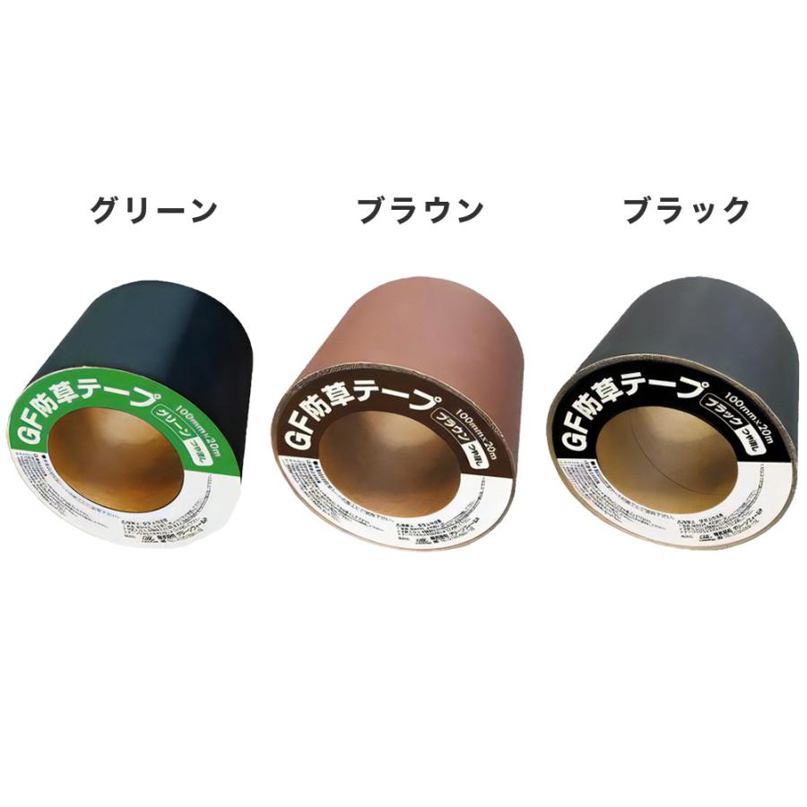 防草シート テープ 接着 100mm×20m 10巻 固定 接続 補修 修理 処理