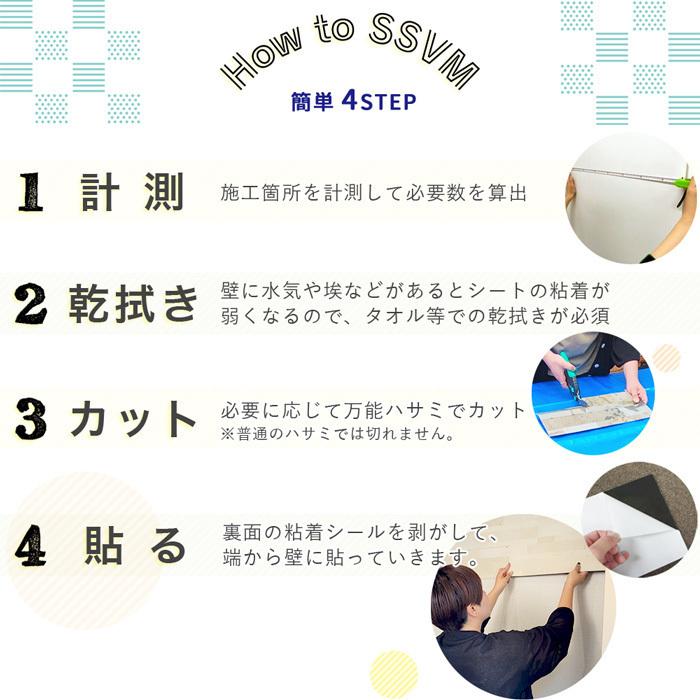 人気新品入荷 Ssvm 自然石 壁紙 カットできる 石 本格施工 Diy 簡単 シール式 壁紙シート 天然石 約3 78平米分 42枚 3セット スリムストーンべニアモザイク 壁紙 カラー 11 Roナチュラル Www Gatorheatandair Com