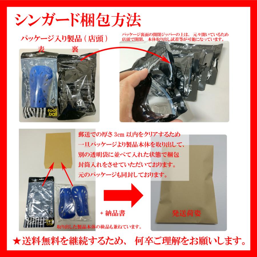 シンガード すねあて レガース キッズ用 ジュニア用 子供用 少年用 大人用 サッカー フットサル 送料無料 :GA005:GA-store - 通販 - Yahoo!ショッピング シンガード すねあて レガース キッズ用 ジュニア用 子供用 少年用 大人用 サッカー フットサル 送料無料 :GA005:GA-store - 通販 - Yahoo!ショッピング