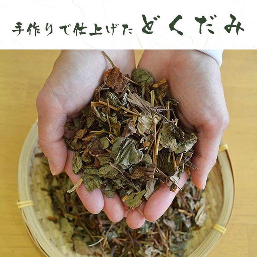 国産どくだみ茶 ノンカフェイン ティーバッグ 3g×40包（お得な3個セット） 残留農薬・放射能検査済※別倉庫より直送の為キャンセル不可※【ドクダミ茶】 | がばい農園 | 07
