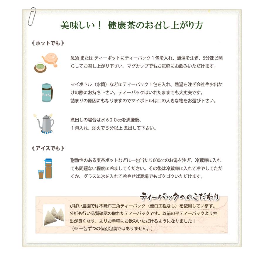 ごぼう茶 2g×50包 (お得な3個セット) 国産(宮崎県・その他西日本) 残留農薬・放射能検査済 :1231:がばい農園 - 通販 - Yahoo!ショッピング ごぼう茶 2g×50包 (お得な3個セット) 国産(宮崎県・その他西日本) 残留農薬・放射能検査済 :1231:がばい農園 - 通販 - Yahoo!ショッピング