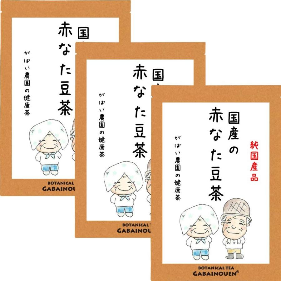 がばい農園 赤なた豆茶 3g×30包 お得な3個セット 国産（西日本・九州