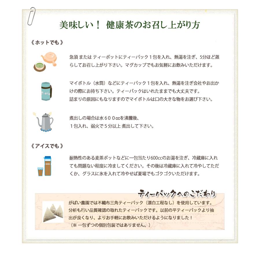 黒豆茶 5g×40包 （お得な3個セット） 国産（北海道産） 残留農薬・放射能検査済