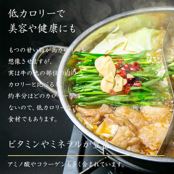 ついに再販開始 もつ鍋 ゆず塩 3 4人前 もつ鍋セット お取り寄せ 鍋セット 牛もつ鍋セット 国産 牛もつ 博多もつ鍋 がばい Dprd Jatimprov Go Id