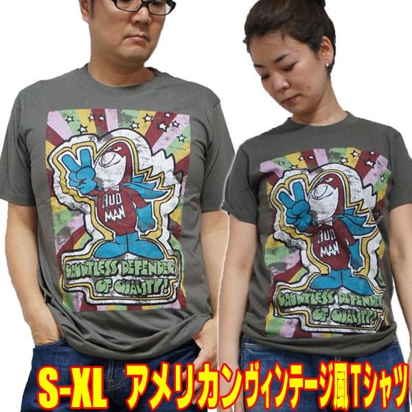 アメカジtシャツ 悪役レスラーbud Man 半袖 カーキグレーアメリカン ヴィンテージ風 レトロtシャツ メキシコ プロレス 昭和ファッション Americanvintage ロバーガブリエラ 通販 Yahoo ショッピング