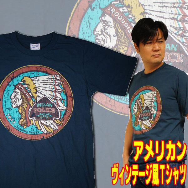 アメカジtシャツ インディアン ポリス 半袖 ダークグリーン メンズ レディース ビンテージ ネイティブアメリカン ノスタルジック アメリカン レトロ Americanvintage ロバーガブリエラ 通販 Yahoo ショッピング