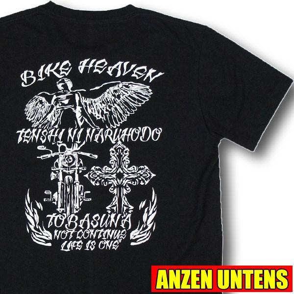 S】アメカジ バイカー Tシャツ【バイクヘブン 黒】(半袖Tシャツ) ANZEN 