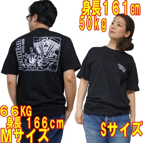 バイカーTシャツ【パンヘッド・PAN HEAD】JUNK SHOP・ジャンクショップ