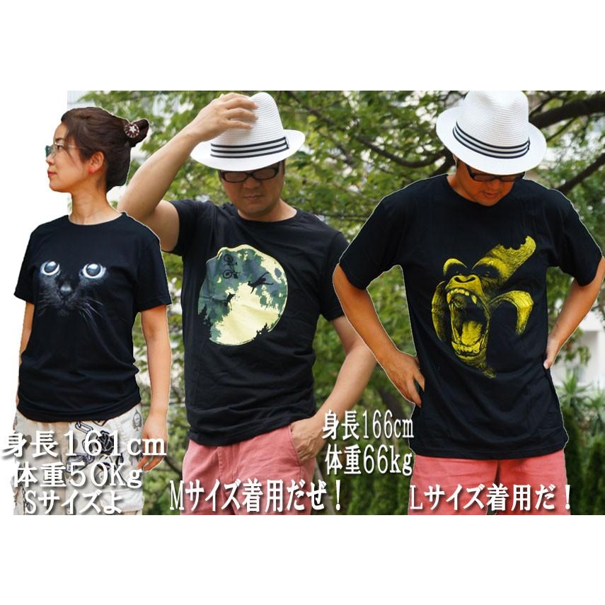 S】メンズ Tシャツ【スプレーアートスマイル】半袖 黒 綿100% 月