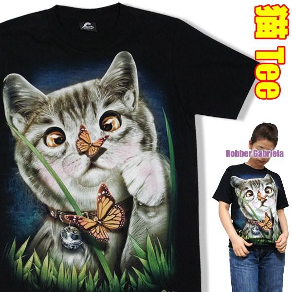 オモシロｔシャツ 子猫と蝶々 半袖 猫ねこ迫力プリントシリーズ レディース イラスト プリント ｔシャツ 猫ｔシャツ ネコｔシャツ 面白ｔシャツ Omosirotshirt ロバーガブリエラ 通販 Yahoo ショッピング