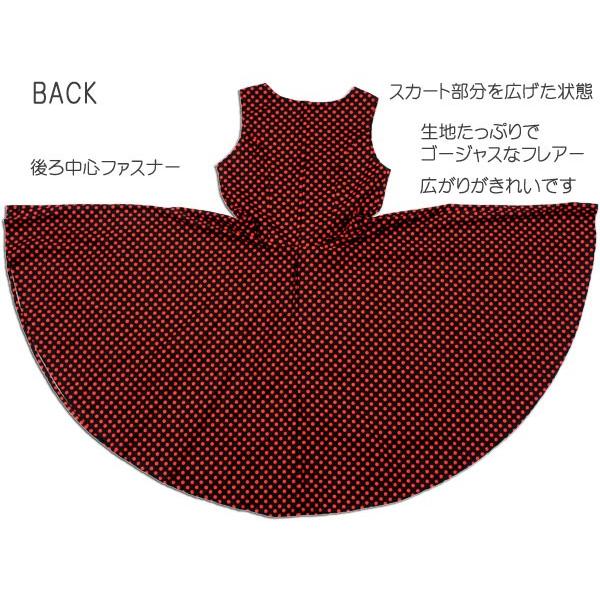 サーキュラーワンピース　ロカビリー　オールディーズ 爽やかなお花柄 XLのみ50'sサーキュラーワンピース