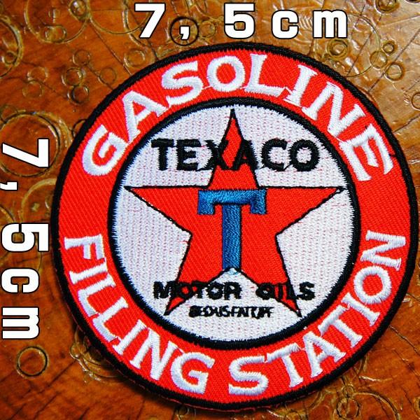 刺繍 アイロン ワッペン Texaco Gasoline テキサコガソリン アメリカ アメ車 アメリカン アメカジ 糊付き 丸 赤 車 ガソリンスタンド Paches ロバーガブリエラ 通販 Yahoo ショッピング
