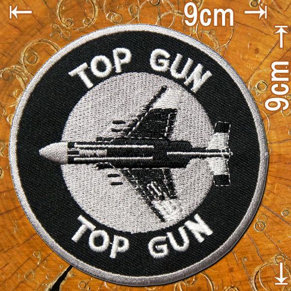 全2色 刺繍アイロンワッペン Top Gun トップガン 丸 直径9cm 軍物 ミリタリー Ma 1 アメリカ空軍 糊付き エアフォース Us Air Force 円形 Paches ロバーガブリエラ 通販 Yahoo ショッピング