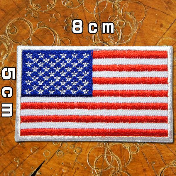 刺繍アイロンワッペン アメリカ 国旗 カラー アメリカ合衆国 Usa 旗 星条旗 アイロン 接着 ワッペン 糊付き 装飾材料 ミリタリー Paches1222c ロバーガブリエラ 通販 Yahoo ショッピング