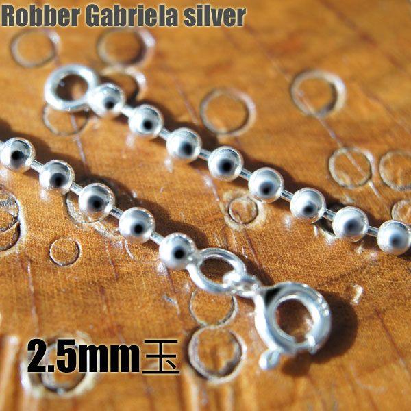 約40cm シルバーチェーン ボールチェーン 2.5ミリ玉 silver925