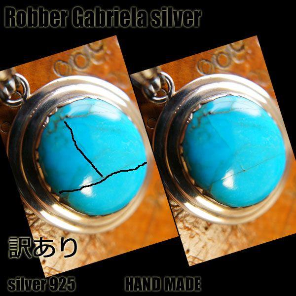 訳あり】シルバー925ペンダントトップ [ハンドメイド・アリゾナ