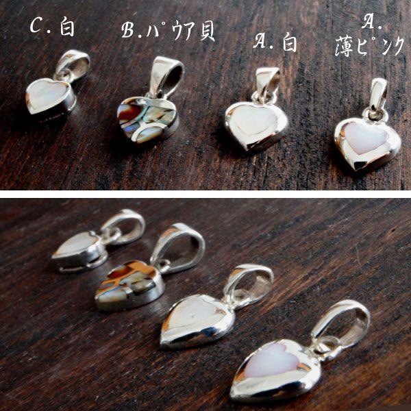 ハートペンダントトップ シルバー ペンダントネックレス ハート