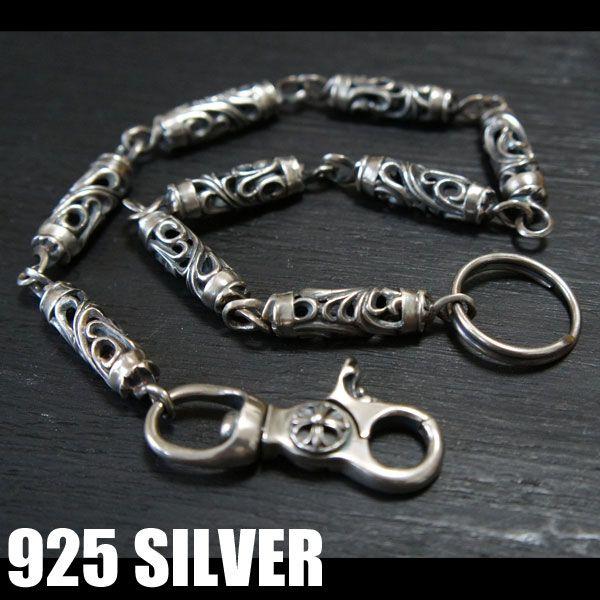 silver-wallet-chain13062002