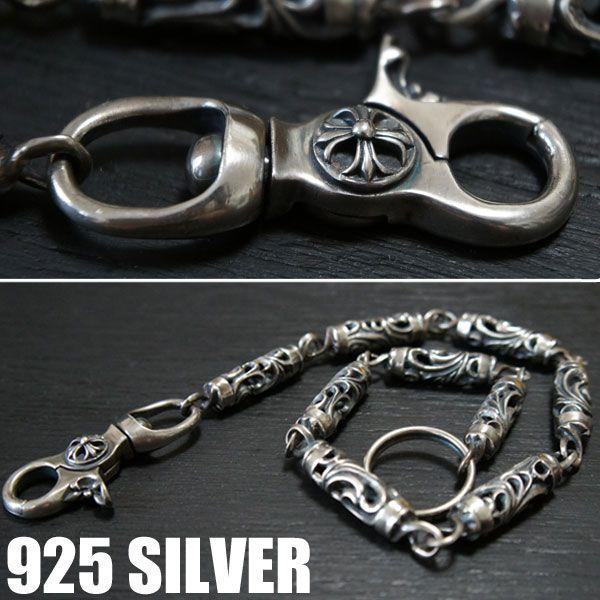 シルバー925ウオレットチェーン【唐草】シルバーアクセ ブレスレット シルバー925の画像
