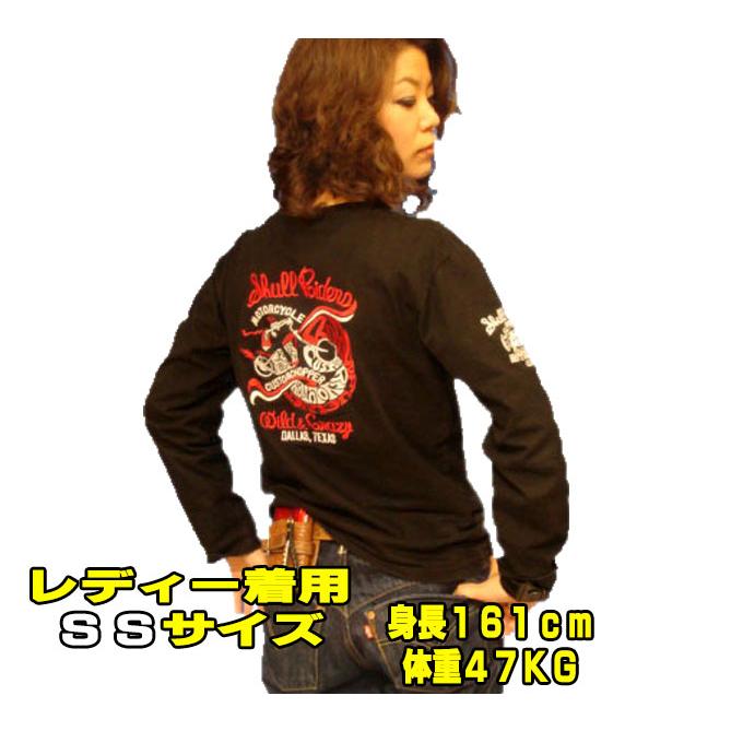 SS】レディースSくらい タイトめ 新品 刺繍ロンT【スカル・ライダー
