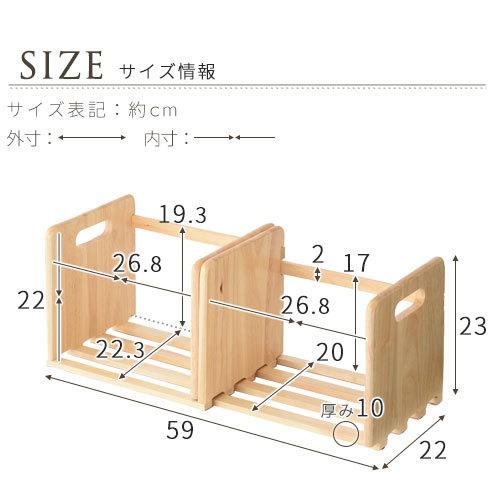 祝開店 大放出セール開催中 マガジンラック 木製 スリム 本棚 おしゃれ 北欧 ブックシェルフ 卓上ラック 机上ラック 木製ラック 収納 本立て スライド ブックスタンド 伸縮 木 Supplystudies Com