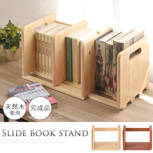 祝開店 大放出セール開催中 マガジンラック 木製 スリム 本棚 おしゃれ 北欧 ブックシェルフ 卓上ラック 机上ラック 木製ラック 収納 本立て スライド ブックスタンド 伸縮 木 Supplystudies Com