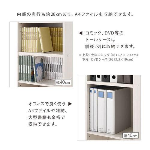 ラック 収納棚 高さ180cm Cdラック Dvdラック Diy おしゃれ 幅 オーダーメイド 日本製 Abee 家具と雑貨のラックス 通販 Yahoo ショッピング