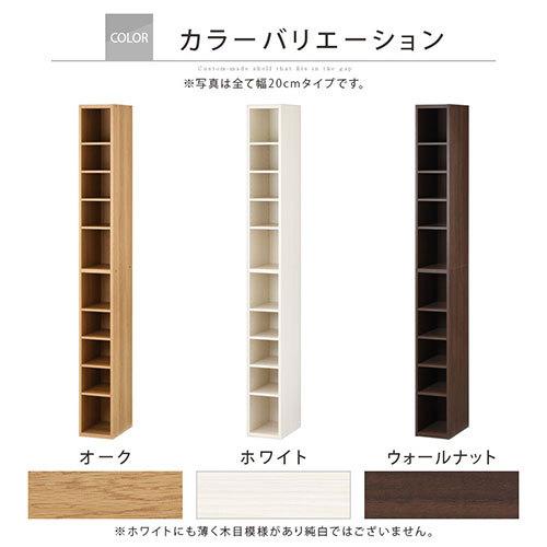 ラック 収納棚 高さ180cm Cdラック Dvdラック Diy おしゃれ 幅 オーダーメイド 日本製 Abee010 家具と雑貨のラックス 通販 Yahoo ショッピング