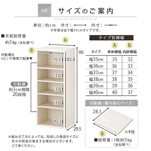 ラック 収納棚 高さ90cm CDラック DVDラック diy おしゃれ 幅 オーダーメイド 日本製｜gachinko｜17