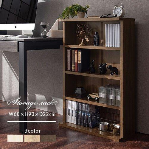 本棚 60cm幅 書棚 薄型 飾り棚 Cd収納ラック 4段 可動棚 スリム 本棚 ラック