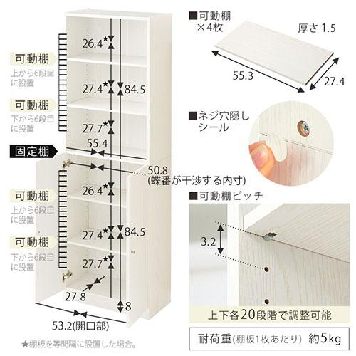 木製シェルフ 薄型シェルフ 扉付きカラーボックス 6段 奥深 本棚 大容量 約 幅60cm 高さ180cm オープン本棚 ディスプレイラック 隠す 魅せる 収納｜gachinko｜21