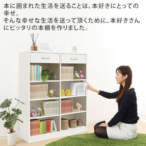 国内配送 本棚 子供部屋 書斎 一人暮らし リビング マンガ 文庫本 雑誌 参考書 収納棚 棚 ラック