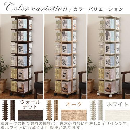 Cdラック Dvdラック 収納棚 大容量 おしゃれ スリム 省スペース タワー型 ディスプレイ オープン 回転 木製 キャスター 収納 北欧 おすすめ Abt 家具と雑貨のラックス 通販 Yahoo ショッピング