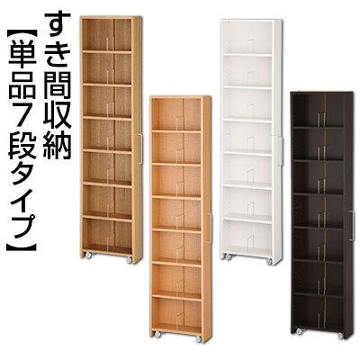 完成品 本棚 ラック 本棚 おしゃれ 家具 インテリア おすすめ 人気 新生活 北欧風 Akanbr0000 家具と雑貨のラックス 通販 Yahoo ショッピング