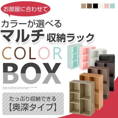 キューブボックス おしゃれ 木製 シェルフ キャビネット 多目的ラック カラーボックス 本棚 収納ボックス ラック 押入れ 白 黒 2段 3段 Cd Dvd 完成品 Akanbr9093 家具と雑貨のラックス 通販 Yahoo ショッピング
