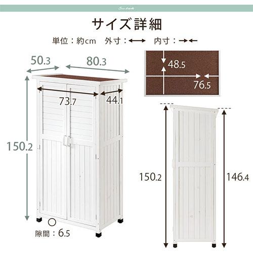 【完成品】 屋外収納 おしゃれ 防水 屋外物置 大型 収納 コンパクト ストッカー 屋外 物入れ 外 棚 倉庫 小型物置 スリム 収納庫 観音扉 庭 新生活｜gachinko｜19