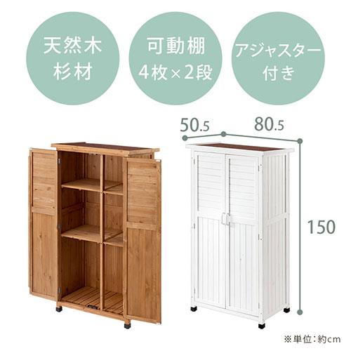 【完成品】 屋外収納 おしゃれ 防水 屋外物置 大型 収納 コンパクト ストッカー 屋外 物入れ 外 棚 倉庫 小型物置 スリム 収納庫 観音扉 庭 新生活｜gachinko｜04