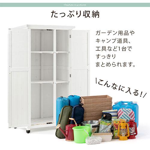 【完成品】 屋外収納 おしゃれ 防水 屋外物置 大型 収納 コンパクト ストッカー 屋外 物入れ 外 棚 倉庫 小型物置 スリム 収納庫 観音扉 庭 新生活｜gachinko｜10