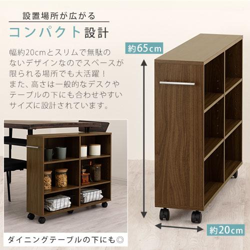 【完成品】 書棚 本棚 コミック収納 ボックス オシャレ キャスター付き 木製 省スペース おしゃれ 可動棚 漫画 CD 大容量 収納 隙間 幅20cm｜gachinko｜12