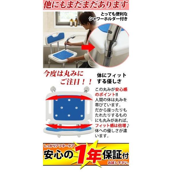 【完成品】【開梱設置サービス付き】 介護用 風呂椅子 シャワーベンチ シャワーチェア 入浴介助 バスチェアー 高さ調節 7段階 座面 背もたれ 取っ手 １年保証｜gachinko｜05