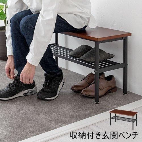 スツール ベンチ 木製 スチール 玄関ベンチ 収納付き シューズラック 腰掛け 椅子 約 高さ40cm サポートチェア 玄関スツール 収納 おしゃれ 長め Bnc0000 家具と雑貨のラックス 通販 Yahoo ショッピング