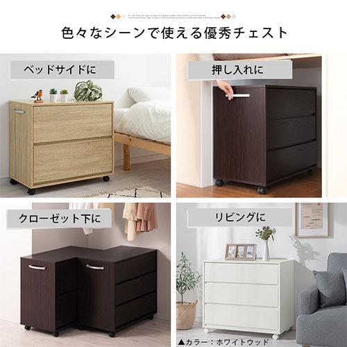 押入れ収納 キャスター付き 高さ65cm リビングチェスト 北欧 木製 クローゼット チェスト 押し入れタンス Brg 家具と雑貨のラックス 通販 Yahoo ショッピング