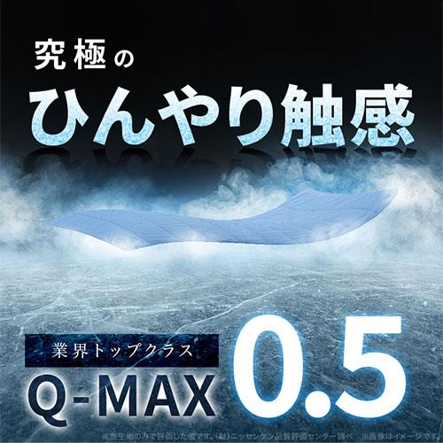 シングルサイズ ケット 140×200cm リバーシブル 肌掛けふとん 合掛け 洗える 速乾 ひんやり 夏掛け布団 綿100％ クール寝具 冷たい 夏 中綿入り｜gachinko｜05