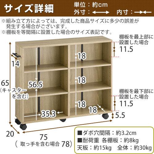 書棚 本棚 コミック収納 ボックス オシャレ キャスター付き 木製 省スペース おしゃれ 可動棚 漫画 Cd 大容量 収納 隙間 幅cm Brghm0150 家具と雑貨のラックス 通販 Yahoo ショッピング