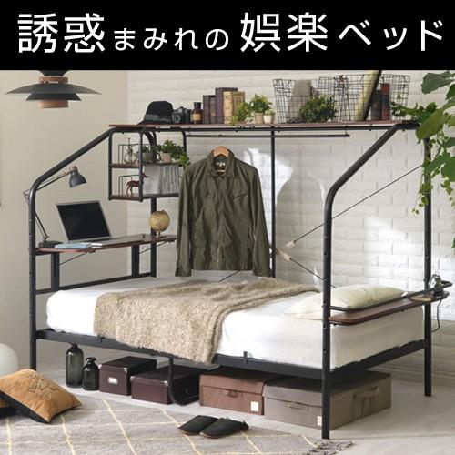 デスク付き ベッド システムベッド シングルベッド 宮付 棚付き コンセント 収納 パイプベッド シングル 多機能 メッシュ 下収納 棚 ベッドフレーム ロータイプ アテックス ATEX 快眠マット SOYOハーフ AX-BSA608Hbl ブルー IQ1996727584(19880円)