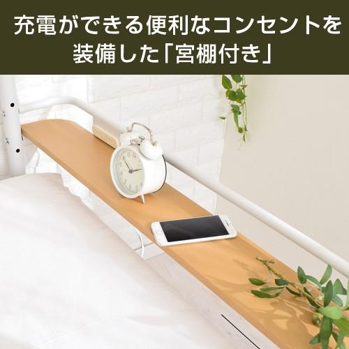 デスク付き ベッド システムベッド シングルベッド 宮付 棚付き コンセント 収納 パイプベッド シングル 多機能 メッシュ 下収納 棚 ベッドフレーム ロータイプ アテックス ATEX 快眠マット SOYOハーフ AX-BSA608Hbl ブルー IQ1996727584(19880円)