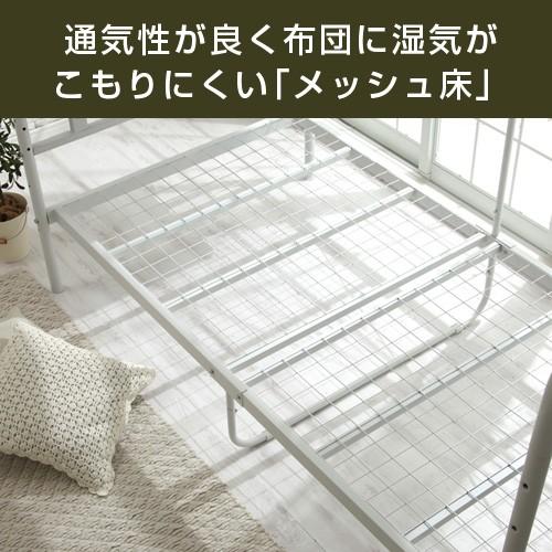 デスク付き ベッド システムベッド シングルベッド 宮付 棚付き コンセント 収納 パイプベッド シングル 多機能 メッシュ 下収納 棚 ベッドフレーム ロータイプ アテックス ATEX 快眠マット SOYOハーフ AX-BSA608Hbl ブルー IQ1996727584(19880円)