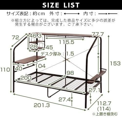 デスク付き ベッド システムベッド シングルベッド 宮付 棚付き コンセント 収納 パイプベッド シングル 多機能 メッシュ 下収納 棚 ベッドフレーム ロータイプ アテックス ATEX 快眠マット SOYOハーフ AX-BSA608Hbl ブルー IQ1996727584(19880円)